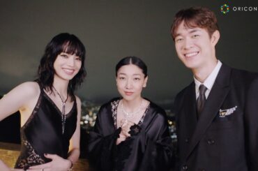 小松菜奈、安藤サクラ、宮沢氷魚がシャネル新作ハイジュエリーをまとって登場！