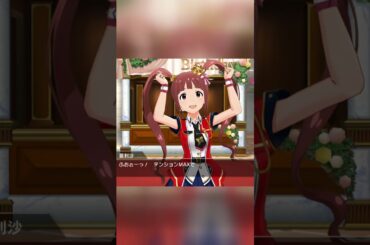 お誕生日おめでとう、亜利沙！ #松田亜利沙 #ミリシタ #バスデーライブ