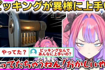 ピッキングが妙に上手くて、リスナーから疑われるヴィヴィｗ【綺々羅々ヴィヴィ】 #ホロライブ切り抜き #FLOWGLOW