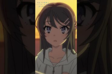 お姉ちゃんなんか言ってた？｜アニメ『青春ブタ野郎はバニーガール先輩の夢を見ない』第9話｜#青ブタ #石川界人 #瀬戸麻沙美 #アニメ #anime