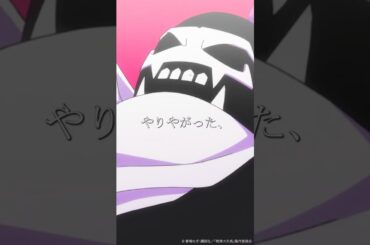 TVアニメ『#戦隊大失格』「あいつ、仲間ごと…」★from 第21話★ #小林裕介 📺CBC/TBS系 全国28局ネット「アガルアニメ」枠にて毎週日曜よる11:30～放送中 #アニメ #anime