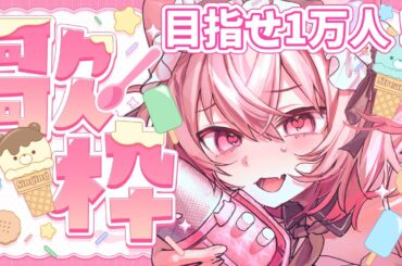 【 #KARAOKE #singing 】お歌、聞いてくれる？#shorts 【#vtuber /ラビス・べレイ】