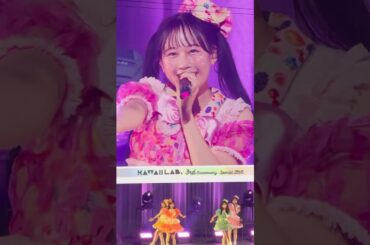 FRUITS ZIPPER、【かがみ】TV初フルサイズ放送 CDTVライブ！ライブ！にて #shorts #松本かれん #櫻井優衣 #月足天音 #鎮西寿々歌 #仲川瑠夏 #真中まな #早瀬ノエル