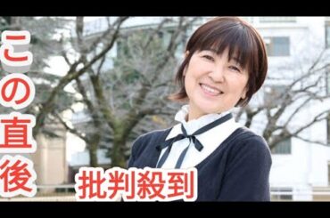 元「おニャン子」新田恵利、大学教授の今　実母の介護体験伝える「人間、信頼している人の言葉はよく聞きます」