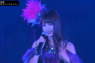 加藤玲奈　純愛のクレッシェンド