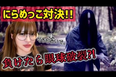 【Jホラー】何、その絶妙に怖い立ち方?!あと、個人的な着目ポイントはあのシーン。映画『シライサン』を観た感想【映画紹介】