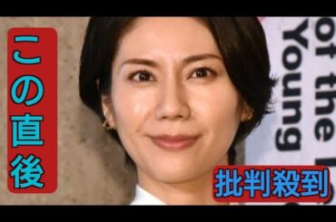 『旅サラダ』松下奈緒が“ファミリー”の結婚を報告　勝俣州和「えーッ！」 スタジオに幸せオーラ
