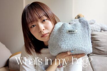 【久しぶり】最近のプライベート鞄の中身紹介🧳