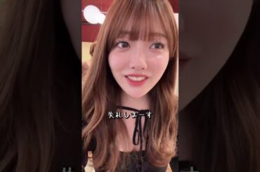 ライバーになりたい子おらんの？ https://youtube.com/shorts/AbEOXBN3ue4