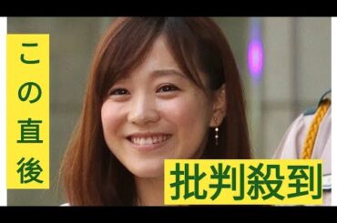 「少し休ませてあげて」TBS江藤愛アナ、中居氏に代わる『音楽の日』司会に心配の声　局内の評価は絶大