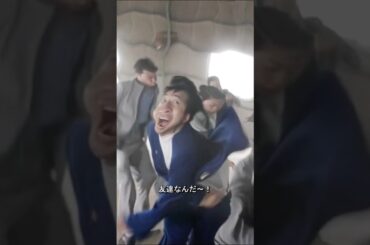 #今日から俺は#仲野太賀#若月佑美#伊藤健太郎#賀来賢人#ツッパリ#昭和レトロ #ヤンキードラマ #伝説の不良 #80年代 #ドラマ#爆笑