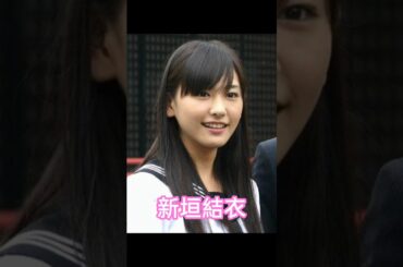 高校サッカー応援マネージャー＆応援ソング 新垣結衣 / Start to love 絢香 第85回大会