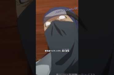 マルピー出演からのEDの流れが最高｜#嘆きの亡霊 10話 #切り抜き  #shorts  #アニメ #anime #おもしろ動画 #p丸様