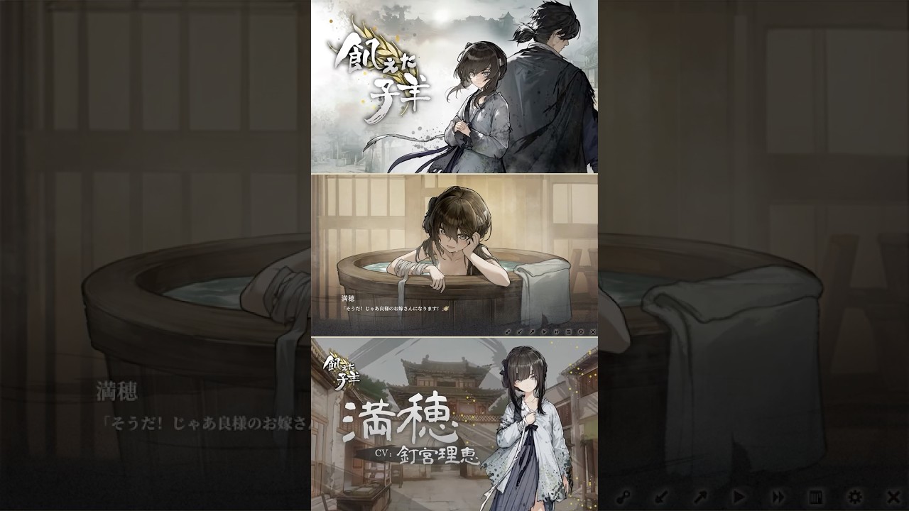 人身売買の旅を描く過酷時代アドベンチャー『飢えた子羊』Switch向けに配信再開。罪と罰に向き合う、人の強さをあきらめない人間讃歌 #shorts 人身売買の旅を描く過酷時代アドベンチャー『飢えた子羊』Switch向けに配信再開。罪と罰に向き合う、人の強さをあきらめない人間讃歌 #shorts