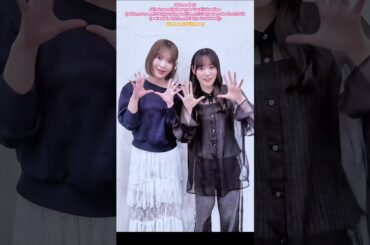 大沼晶保 増本綺良 中嶋優月 AiScReam 愛♡スクリ～ム！Ai♡Scream! Sakurazaka46