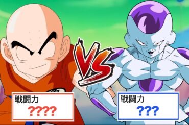 【アニメ】もしもクリリンが記憶を持ったまま回帰したら（フリーザ編）