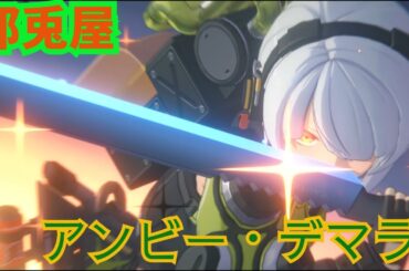 ゼンレスゾーンゼロ：今、巷で話題のゼンゼロゾーンゼロをプレイしてみた！