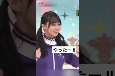 ジブリ作品の子じゃん! [ 矢久保美緒 ] #乃木坂46