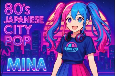 【80s City Pop】シティポップ BGM | Chill Night Drive・Cafe・Study | 雨の東京・ネオンの夜 | MINA ミナ