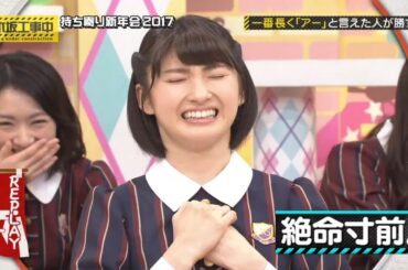 【乃木坂46】『乃木坂工事中』🌞🌞🌞「絶命寸前。」