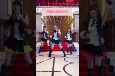 🍊 ① #抜き打ちランダムダンス 🍎 #可愛いだらけのAKB 🌸 #AKB48 #長友彩海 Ayami #村山彩希 Yuiri #武藤小麟 Orin 🍓 #AKB48_20thYear #shorts