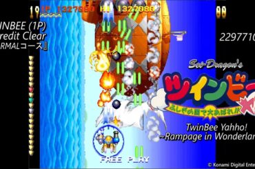 【PS】ツインビーヤッホー！ふしぎの国で大あばれ!! - TWINBEE 1CC NORMAL 2297710 Pts (TwinBee Yahho!)