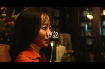 道 | 2025TVCM | 星野建設