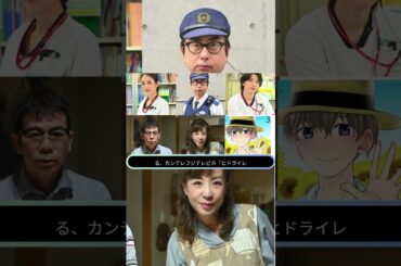 🏥衝撃キャスト発表！本田翼×INI高塚大夢の"年下ナース"コンビ誕生💉「新鮮すぎる」と話題沸騰🔥