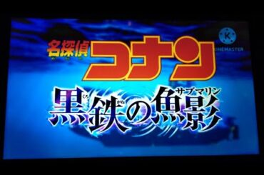 劇場版名探偵コナン×ホロライブ戦いの始まりの日常２０２５年6月21日公開特報1