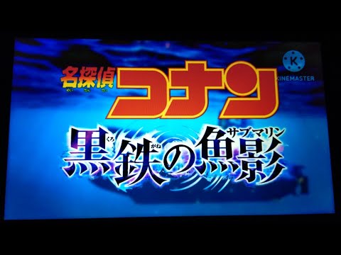 劇場版名探偵コナン×ホロライブ戦いの始まりの日常2025年6月21日公開特報1 劇場版名探偵コナン×ホロライブ戦いの始まりの日常2025年6月21日公開特報1