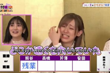 Koga Aoi And Takahashi Rie - Overtime or Regular Time?