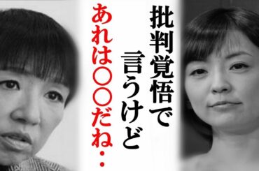 小林麻耶に対し和田アキ子が放った発言に関係者も唖然‥この件のﾈｯﾄの反応と余波がヤバい