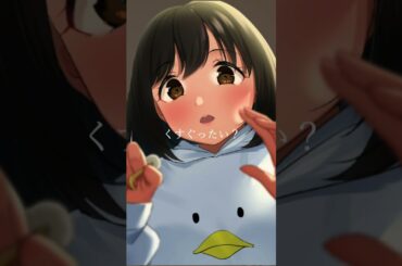 今日は…私が全部、してあげるね？ #asmr #耳かき #癒し #睡眠導入