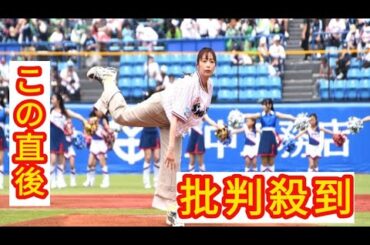 宇垣美里、見事な“ノーバン”で球場沸かせる「とにかくノーバンで届けたいって気持ちが強かったので…」