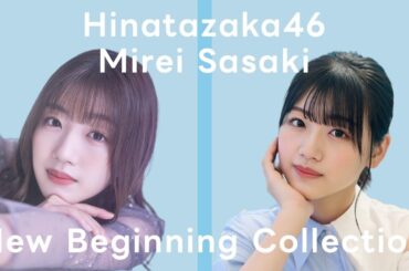 【ユニエア】日向坂46（佐々木美玲）：卒業メンバー応援ガチャ【ユニゾンエアー】