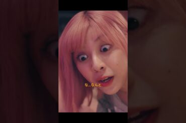 6 #こういうのがいい #西山潤 #ほしのディスコ #冨手麻妙 #岸明日香 #DMMTV #fyp