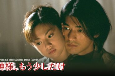 ♥️ 命と愛の物語｜神様、もう少しだけ【全話まとめ】♥️1話 ~ 2話~ 3話 🔥 𝐅𝐔𝐋𝐋 𝐇𝐃
