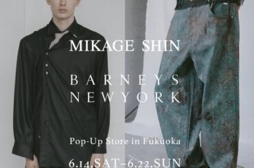 ミカゲ シンが福岡でポップアップ開催、岡山産の生地を採用したデニムやブランド初となるキャップを用意