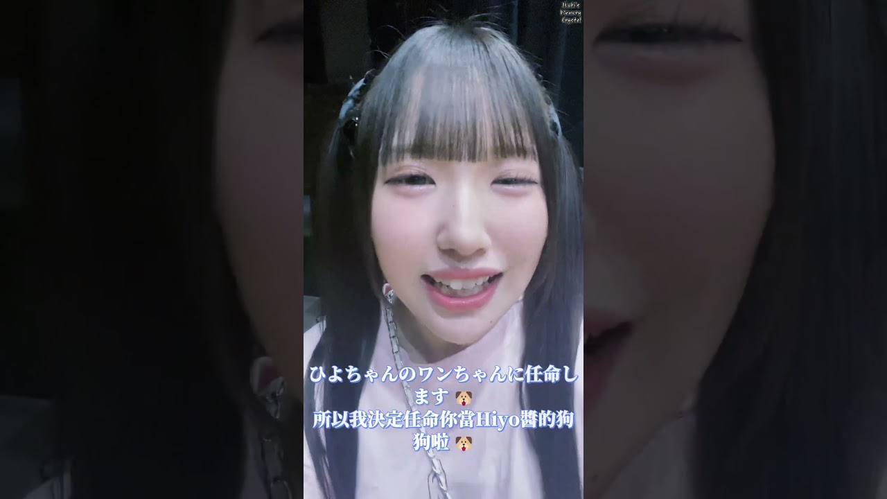 【今日的動畫券】我最害怕的小偶像 即將復活了🐟ガガピエロ/ 波沫ひよ【地下偶像】【第壹視角特典會】 【今日的動畫券】我最害怕的小偶像 即將復活了🐟ガガピエロ/ 波沫ひよ【地下偶像】【第壹視角特典會】