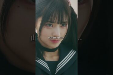 メンヘラJKの誘惑… #ショートドラマ#ごっこ倶楽部 #シンデレラコンプレックス #デレコン #短編映画 #ショートドラマ #ショートフィルム #ドラマティッカー #bumpドラマ