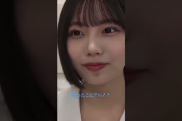 【中西アルノ】　急な雑魚ボイスから怒るアルノ　アルノの魅力が詰まった動画　怒ったことアルノ？　#中西アルノ　#乃木坂46