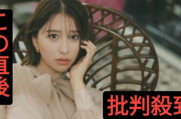 ももクロ・玉井詩織、３０歳＆芸能活動２０周年節目に初写真集２冊同時発売「経験を重ねてきた今だからこそ」