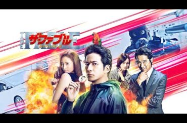 【最高の日本映画】👉🅷🅾🆃 ✅🎞️『ザ・ファブル　殺さない殺し屋』🎬