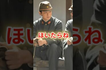 朝ドラ「あんぱん」超高速「ほいたらね」が話題！林田アナの絶妙すぎる語り術の秘密 #今田美桜 #あんぱん #朝ドラ