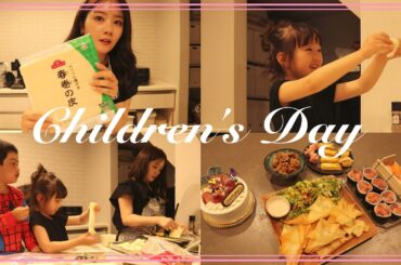 【こどもの日】こどもの日メニューを作ったので見て下さい♡