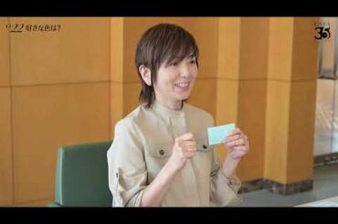 35Questions with 渡辺満里奈｜CREA35th Anniversary