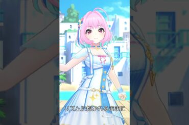 りあむのソロアピール Go Just Go! 夢見りあむ#デレステ #アイドルマスターシンデレラガールズ #アイマス #アイドルマスター