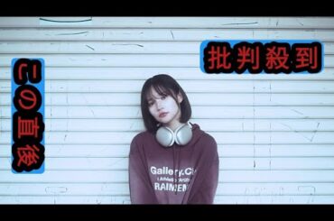 矢作萌夏、最新曲「夜想曲」配信スタート＆MVプレミア公開