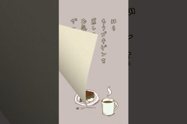 【恋するショートショート】あなたが私にくれたもの【切ない話】 #朗読 #ショートショート #恋愛ショートドラマ