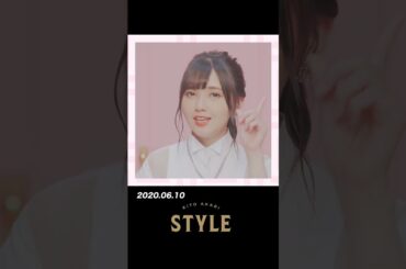 #鬼頭明里 1stアルバム🎊「STYLE」発売5周年 🎉「23時の春雷少女